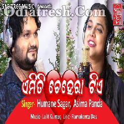 Amiti Chehera Tia - New Odia Romantic Song By Humane Sagar, Asima Panda